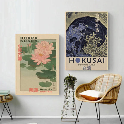 Goldfish Lotus Japanese Art Poster